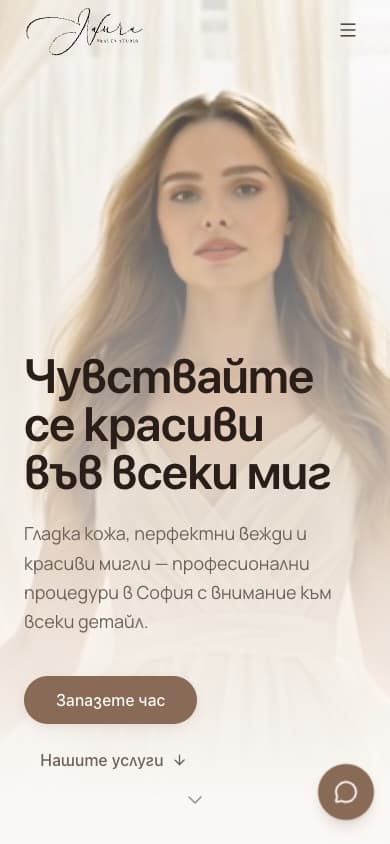 The same home page on a phone.