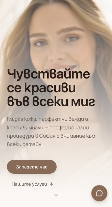Dieselbe Startseite auf dem Telefon, mit derselben Überschrift und der Schaltfläche für die Terminanfrage.